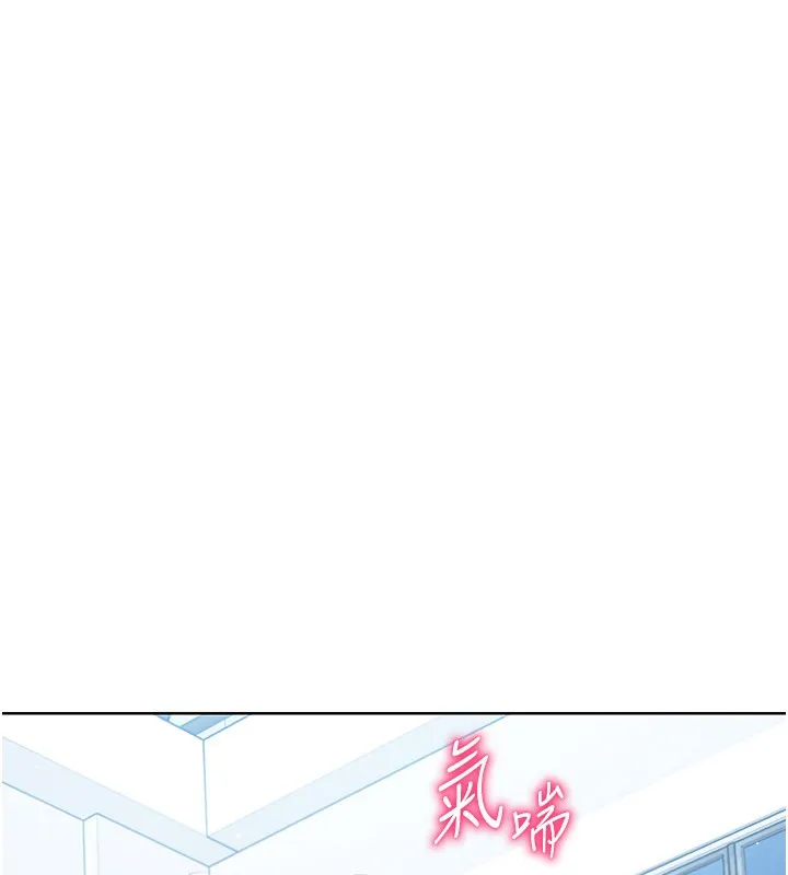 第14话-可不可以晚点再走? 82